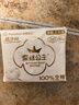 全棉時(shí)代衛(wèi)生巾醫(yī)護(hù)級超凈吸日用3包30片（245mm*30p）京東自營 曬單實(shí)拍圖