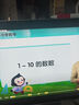 小猿AI學(xué)習(xí)機(jī)R1 猿輔導(dǎo)13英寸護(hù)眼屏 全場景診學(xué)練 學(xué)練機(jī)學(xué)生平板電腦教材同步 小初高全科輔導(dǎo)AI伴學(xué) 【領(lǐng)國補(bǔ)500元】旗艦新品-R1《趁早》禮盒款 曬單實(shí)拍圖