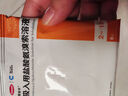 [易安平] 吸入用鹽酸氨溴索溶液 2ml:15mg*12支/盒 2盒裝 曬單實拍圖