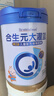 合生元（BIOSTIME） 大灌籃CBP兒童成長奶粉高鈣奶粉（3-16歲）DHA 800g 單罐 曬單實拍圖