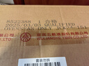 五糧液 普五 第七代 濃香型白酒 52度 500ml*6瓶 原箱 官方授權 曬單實(shí)拍圖
