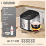 美的（Midea）【國家補貼】纖V系列 電飯煲4-5人 IH加熱電飯鍋家用4L大容量智能預約 防粘膽蒸米飯鍋FB40S701 曬單實(shí)拍圖
