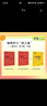 音階與琶音 （修訂版） 曬單實(shí)拍圖