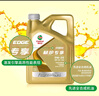 嘉實(shí)多（Castrol）機(jī)油保養(yǎng)單次卡  極護(hù)智E版全合成 0W-20 C5 4L 30天可用 曬單實(shí)拍圖
