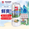漓泉啤酒 9度鮮啤啤酒 漓江活水精釀 500ml*12聽 整箱裝 曬單實拍圖