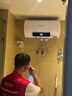 榮事達(dá)（Royalstar）40升電熱水器2100W速熱家用儲(chǔ)水式衛(wèi)生間洗澡機(jī)小戶型 家電國(guó)家補(bǔ)貼 安全耐用 節(jié)能省電RSD-E1-40 曬單實(shí)拍圖