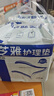 千芝雅（kidsyard）愛+優(yōu)護(hù)成人護(hù)理墊15片 (尺寸:60cm*90cm)  產(chǎn)褥墊老年人隔尿墊 曬單實(shí)拍圖