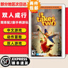 任天堂Switch游戲卡帶 任天堂 NS游戲軟件 全新海外版現(xiàn)貨 雙人成行 雙人同行 國內速發(fā) 曬單實拍圖