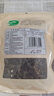 十月稻田 東北黑木耳 100g 肉厚無(wú)根 干木耳 黑龍江東寧特產(chǎn) 火鍋炒菜涼拌 曬單實(shí)拍圖