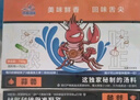 彈指鮮生【新蝦加大】小龍蝦整蝦 加熱即食冷凍蝦類(lèi) 鮮活小龍蝦燒制夜宵 【4-6錢(qián)】蒜蓉味小龍蝦750g 曬單實(shí)拍圖