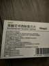 [百適可]草酸艾司西酞普蘭片 10mg*21片 4盒裝 曬單實(shí)拍圖