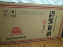 迎駕貢酒 封藏 濃香型白酒 42度 500ml*4瓶 整箱裝 純糧釀造宴請喜酒 曬單實(shí)拍圖