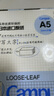 國譽(KOKUYO)A5活頁紙Campus活頁本替芯考研筆記本子活頁紙內(nèi)頁 5mm方格 50張/本 1本 WCN-CLL3514N  曬單實拍圖