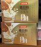 湯臣倍健蛋白粉600g禮盒增強免疫力 乳清蛋白粉兒童青少年中老年中秋禮盒 曬單實(shí)拍圖