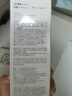 hfp果酸精粹水180ml濕敷爽膚水控油皮水祛痘收毛孔補(bǔ)水保濕劉濤同款 曬單實拍圖