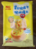 西貝莜面村蒙古奶皮子奶酪饅頭300g 共6個(gè) 兒童早餐半成品速食手工饅頭 曬單實(shí)拍圖