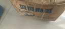 粵迎山東貝貝南瓜板栗味小南瓜香甜軟糯寶寶輔食美味早餐好吃粗糧南瓜 5斤 精選裝【香甜粉糯】?jì)?.5斤 曬單實(shí)拍圖