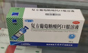 哈藥三精葡萄糖酸鋅酸鈣口服溶液 鈣鋅同補 兒童成長(cháng)發(fā)育套裝  青少年中老年適用 早鋅晚鈣 非鈣鐵鋅鈣片 （10ml*12支*6盒 ） 曬單實(shí)拍圖