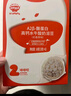 秋田滿(mǎn)滿(mǎn)凍干米餅嬰幼兒6個(gè)月以上20g嬰兒零食含母乳益生菌果果味寶寶零食 曬單實(shí)拍圖