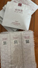 稀物集松茸菌菇舒緩修護面膜30片補水保濕溫和護膚品禮物教師節(jié)禮物 曬單實拍圖