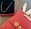 老廟黃金項鏈足金肖邦鏈素鏈女款鎖骨鏈送女友老婆媽媽 多退少補 約5.3g 曬單實(shí)拍圖