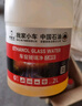 喬幫主中國石油聯(lián)名款乙醇玻璃水去油膜0度4瓶玻璃水車特斯拉用雨刮水 曬單實拍圖