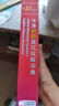 牛津初階英漢雙解詞典第5版 贈小學英語學習包3年使用權 商務印書館2025年新版中小學生英語工具書 可搭購教材教輔新華字典現代漢語詞典古漢常用詞典成語古代漢語詞典ket英語 曬單實拍圖