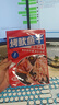 漁忘憂即食烤魷魚干干貨碳燒魷魚絲下酒菜小吃零食芥末尤手撕 原味40克1袋 約4-6條 送1包芥末 曬單實(shí)拍圖