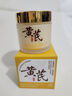 儒意（RUYI）黃芪霜80g老國(guó)貨去黃提亮抗皺緊致抗衰老淡斑保濕面霜男女士護(hù)膚 曬單實(shí)拍圖