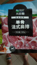 大莊園新西蘭單骨法式肩排1斤【歐盟認證】戰斧帶骨羔羊排 燒烤食材 曬單實(shí)拍圖