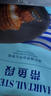 Member's Mark 帶魚(yú)段 1.8kg - 曬單實(shí)拍圖
