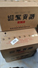 迎駕貢酒 金星 濃香型白酒 42度 520ml*6瓶 整箱裝 曬單實(shí)拍圖
