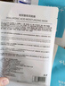 WIS玻尿酸極潤(rùn)面膜25g*20片【臨期清倉(cāng)】 曬單實(shí)拍圖