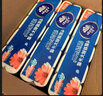 維達(dá)（Vinda）無(wú)芯卷紙 超韌4層78克*30卷  加厚升級(jí) 衛(wèi)生紙廁紙卷筒紙紙巾整箱 曬單實(shí)拍圖