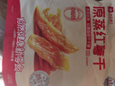 良品鋪子原蒸紅薯干番薯干地瓜干條低脂代餐健康零食解饞獨立包裝500g 曬單實拍圖