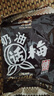 大白兔 奶油話(huà)梅糖500g約100顆  散裝婚慶喜糖果 上海特產(chǎn) 中秋節送禮 曬單實(shí)拍圖