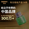 睿量REMAX蚊香液新電熱驅(qū)蚊器滅蚊液家用防蚊子神器孕嬰兒童健康安全 曬單實拍圖