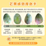 京鮮生 攀枝花凱特芒果 凈重4.5斤 帶箱5斤 單果400g+ 生鮮水果源頭直發(fā) 曬單實拍圖