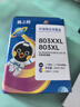格之格803墨盒可加墨 適用惠普2132墨盒hp1112 2621 2131 2622 2628 2600打印機墨盒803xl黑色彩色套裝 曬單實拍圖