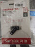 惠普128GB Type-C USB3.2 Gen1U盤加蘋果lightning轉(zhuǎn)接頭 手機(jī)電腦U盤x206c 全金屬雙接口學(xué)習(xí)辦公優(yōu)盤 曬單實(shí)拍圖