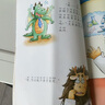 【國內獲獎繪本】中國獲獎名家兒童繪本3-6歲幼兒園繪本5-8歲一年級繪本故事書(shū)注音版微童話(huà)故事繪本4-7歲兒童圖書(shū)帶拼音的兒童讀物 【套裝更劃算全38冊】中國獲獎名家作品集全集 曬單實(shí)拍圖