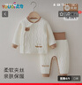 優(yōu)奇兒童內衣套裝寶寶高腰護肚套裝秋衣A類(lèi)春秋季三層保暖嬰幼兒衣服 曬單實(shí)拍圖
