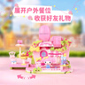 奇妙（keeppley）三麗鷗街景模型積木酷洛米玩具擺件女生生日禮物K20891 曬單實(shí)拍圖