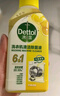 滴露（Dettol）洗衣機清洗劑250ml*6瓶金裝版檸檬滾筒洗衣機清潔劑強力除垢除菌 曬單實(shí)拍圖