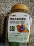 喜帥文鳥(niǎo)玉鳥(niǎo)專(zhuān)用無(wú)殼糧鸚鵡糧食珍珠灰文鳥(niǎo)食雀鳥(niǎo)飼料700g  曬單實(shí)拍圖