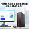 聯(lián)想（Lenovo）補貼20% 臺式機電腦帶Wi-Fi全套高性能主機生態(tài)品牌異能者商務(wù)辦公家用設計7L機箱【定制】 i5-12450H八核【主機】+27英寸顯示器 熱賣(mài) 16G內存+512G高速固態(tài) 曬單實(shí)拍圖