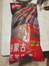 鮮京采內(nèi)蒙古孜然羊肉串凈重2斤 （50串）露營戶外燒烤 京東自有品牌 曬單實拍圖