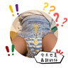MOONY尤妮佳睡睡褲(男)XXL22片(13-28kg)整夜安睡散悶濕品牌直供 曬單實(shí)拍圖