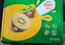 佳沛（zespri）新西蘭 陽(yáng)光金果12粒單果約122-146g 獼猴桃 中秋水果禮盒 曬單實(shí)拍圖