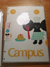 國譽(yù)（KOKUYO）塔卡沙四孔B5活頁(yè)本可拆卸Campus線(xiàn)圈筆記本本子初中生高中學(xué)生專(zhuān)用高端橫線(xiàn)記事本 40頁(yè) 1本 曬單實(shí)拍圖